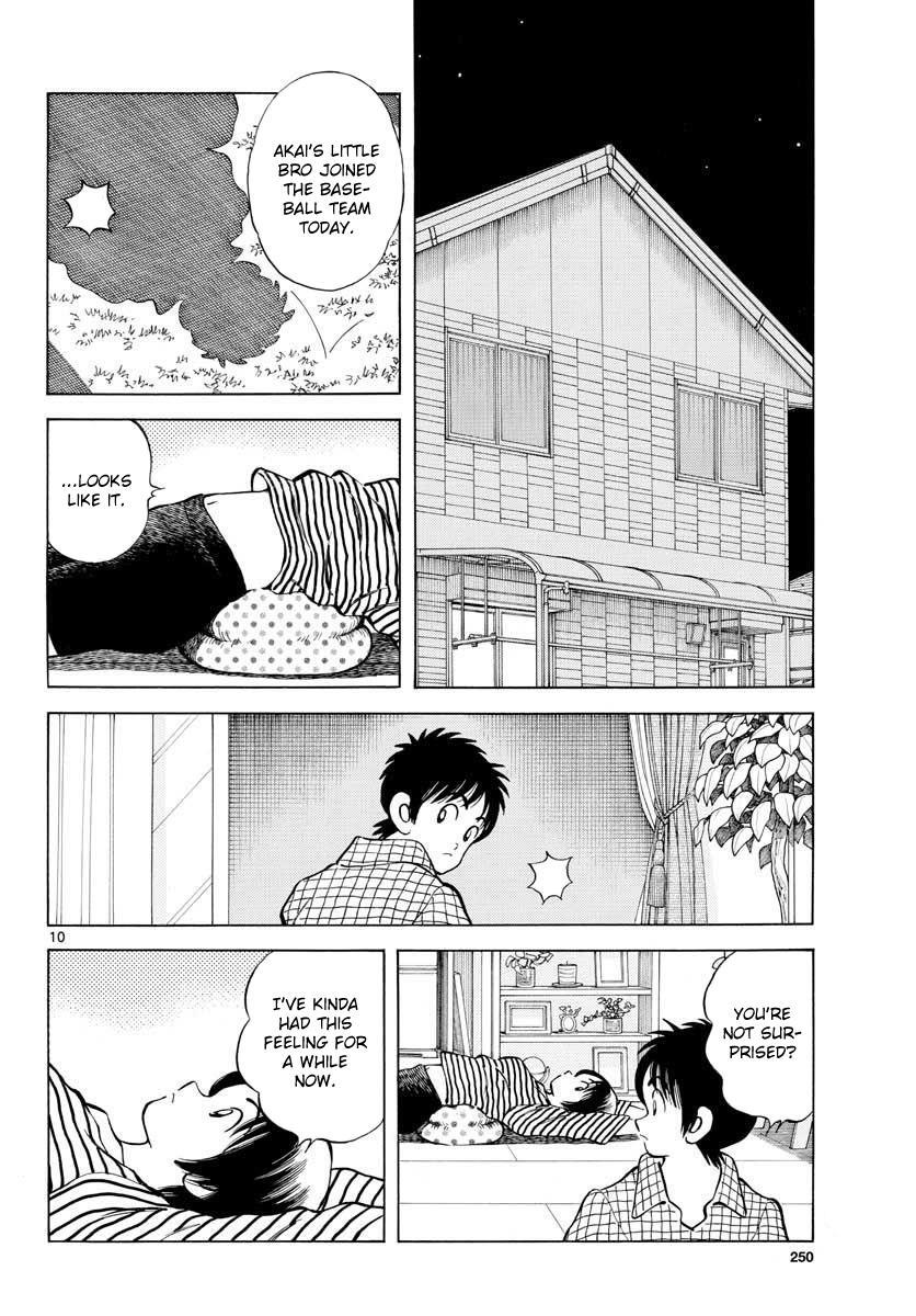 Read Mix Manga Online