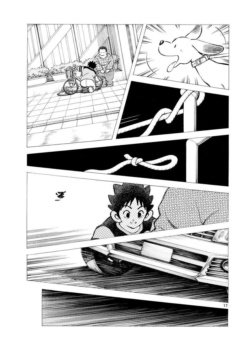 Read Mix Manga Online