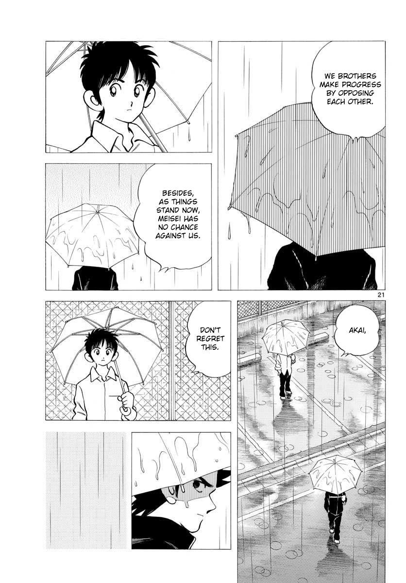 Read Mix Manga Online