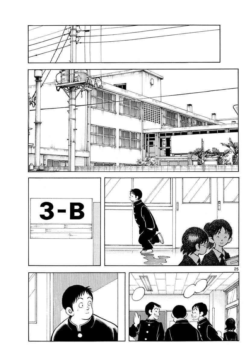 Read Mix Manga Online