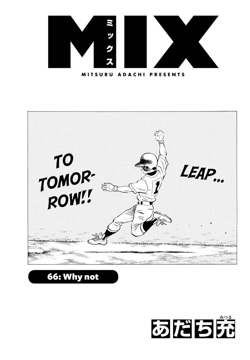 Read Mix Manga Online