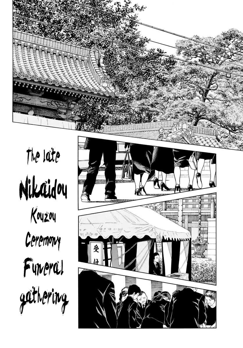 Read Mix Manga Online