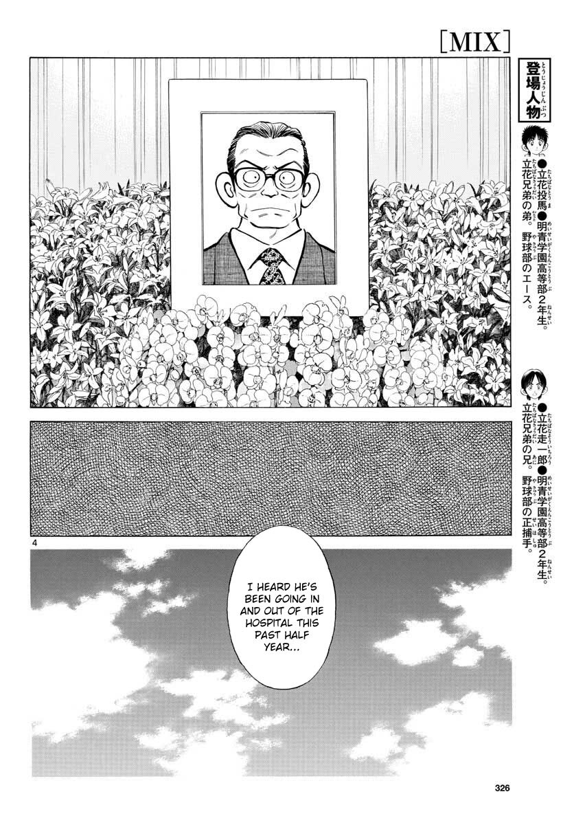Read Mix Manga Online