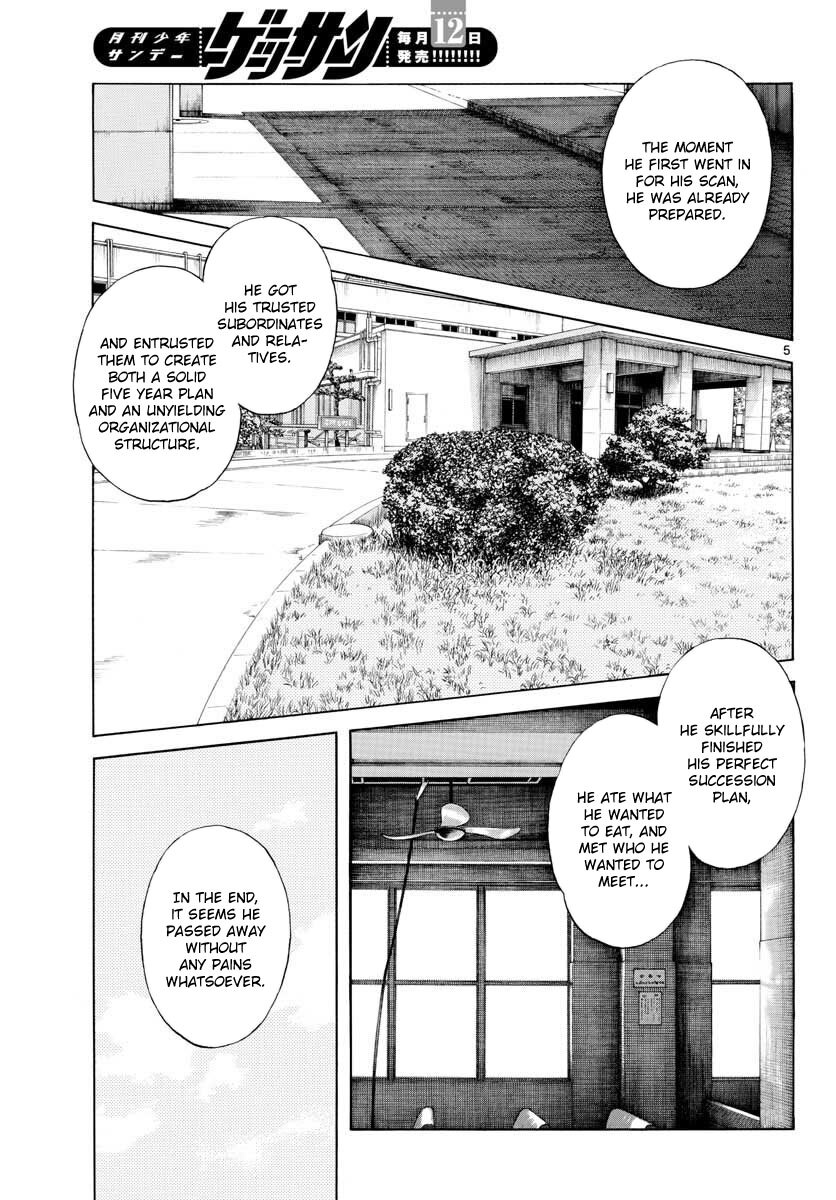 Read Mix Manga Online