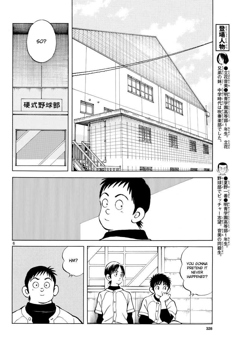 Read Mix Manga Online