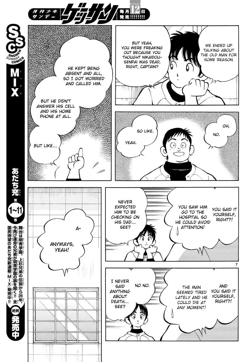 Read Mix Manga Online