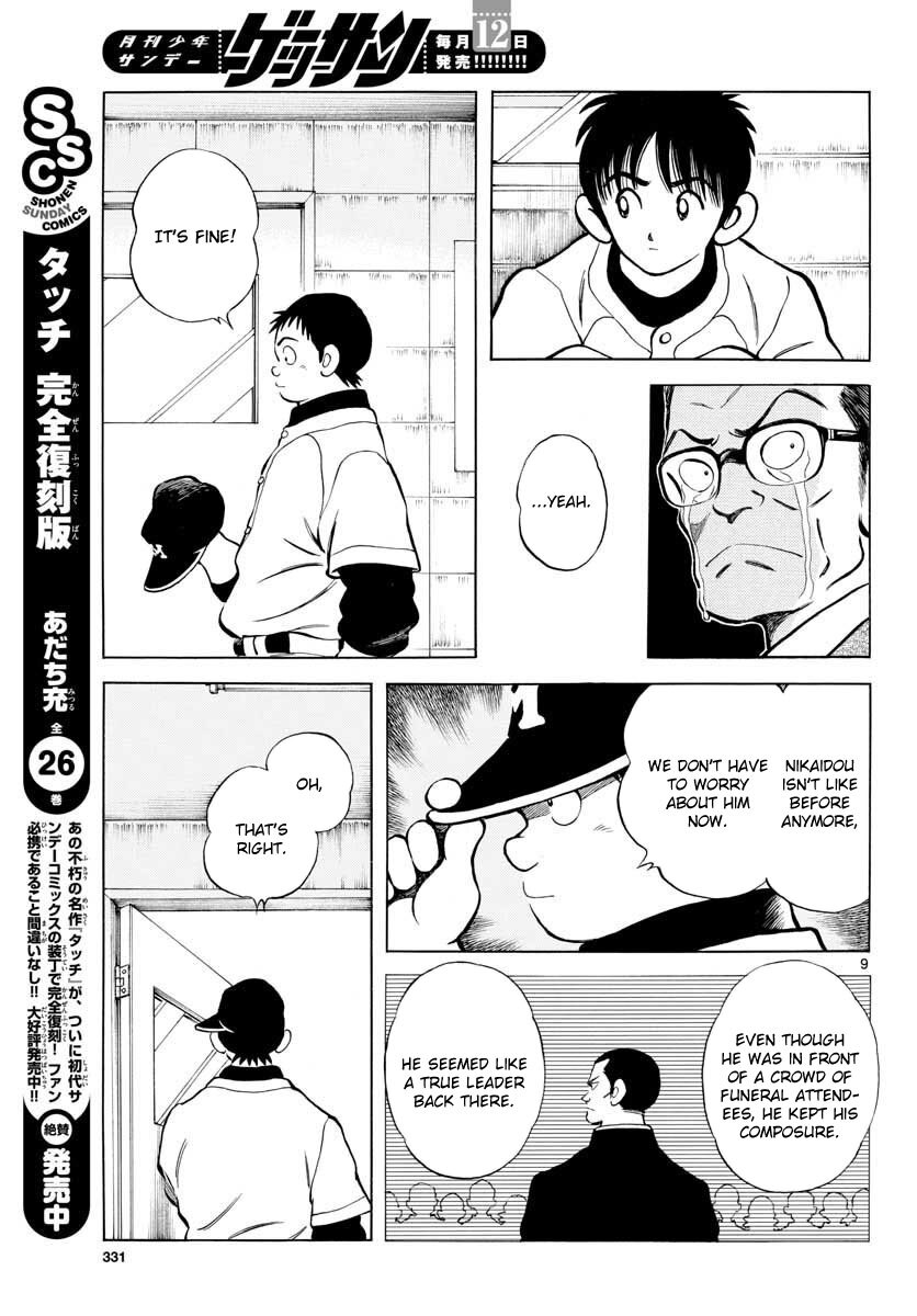 Read Mix Manga Online