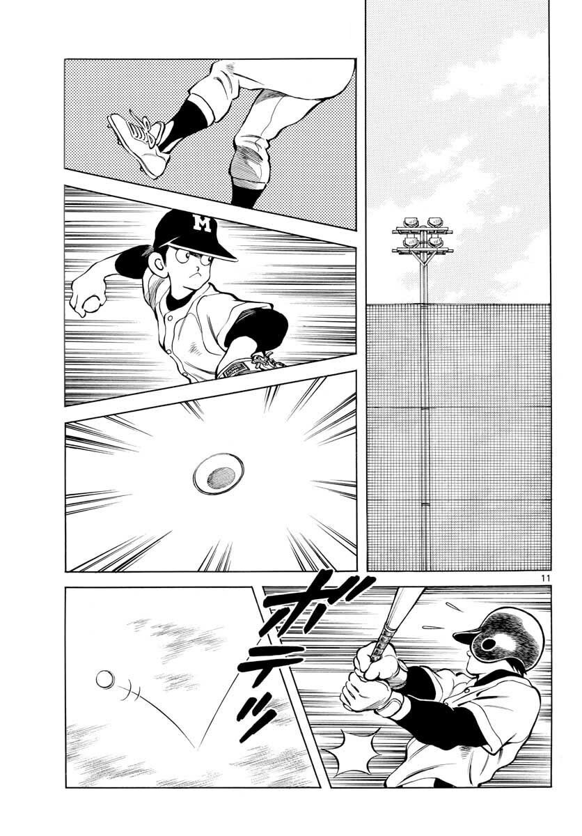 Read Mix Manga Online