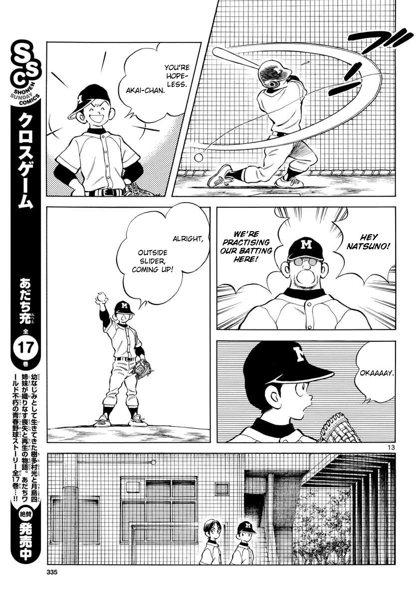 Read Mix Manga Online