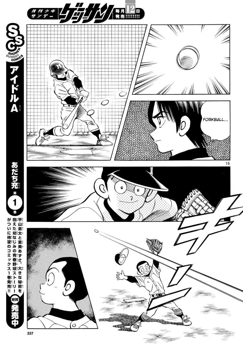 Read Mix Manga Online