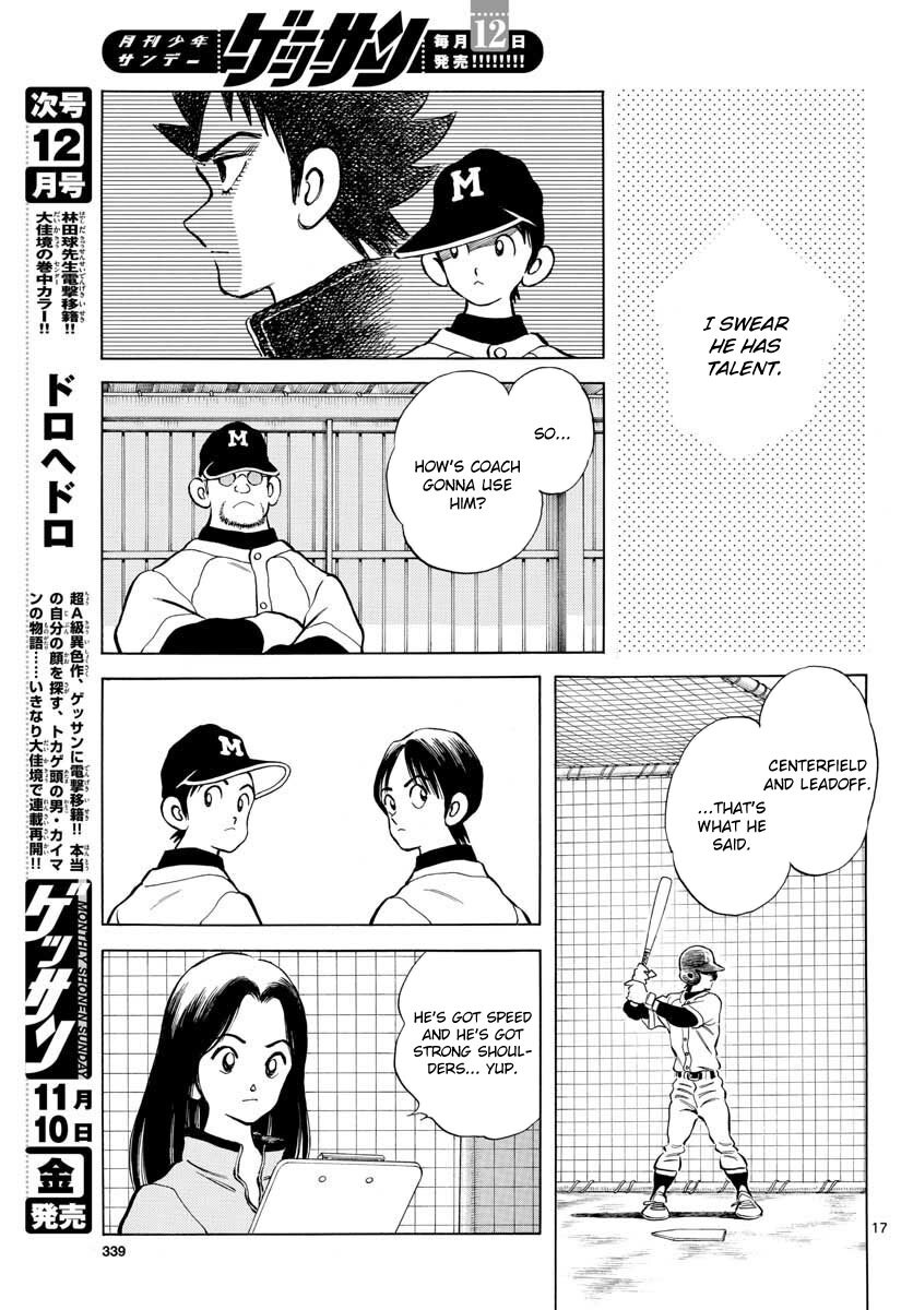 Read Mix Manga Online