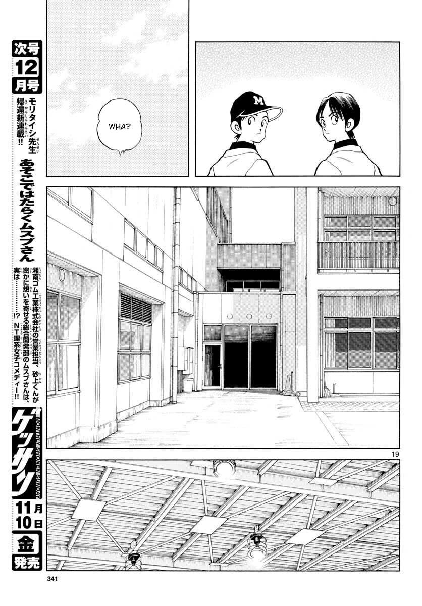 Read Mix Manga Online