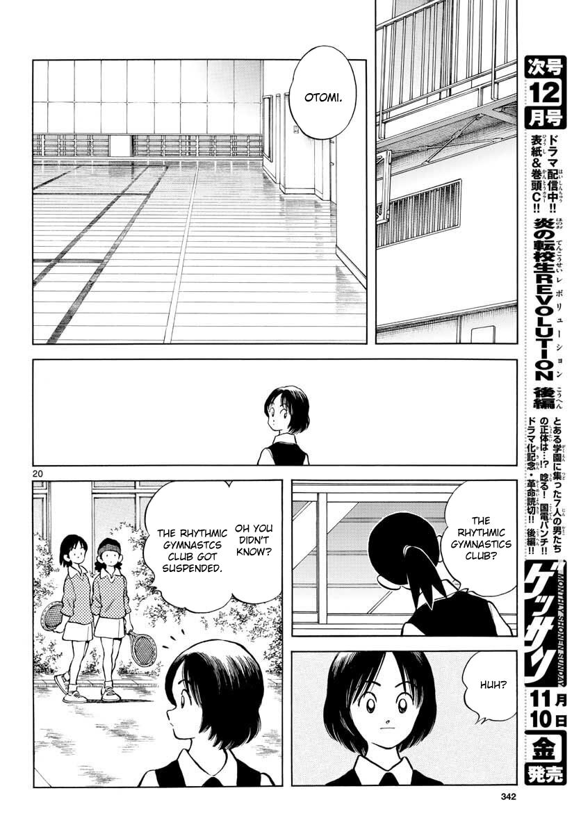 Read Mix Manga Online