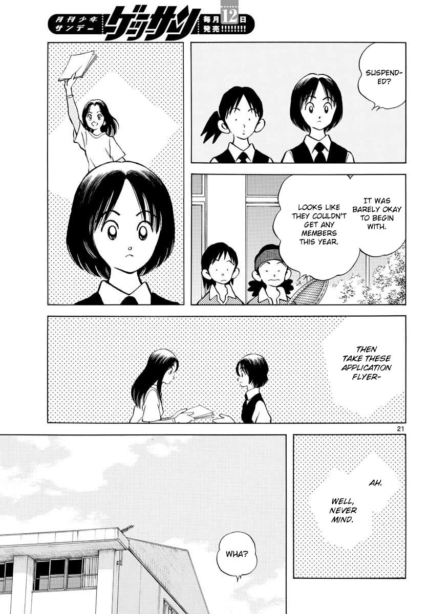 Read Mix Manga Online