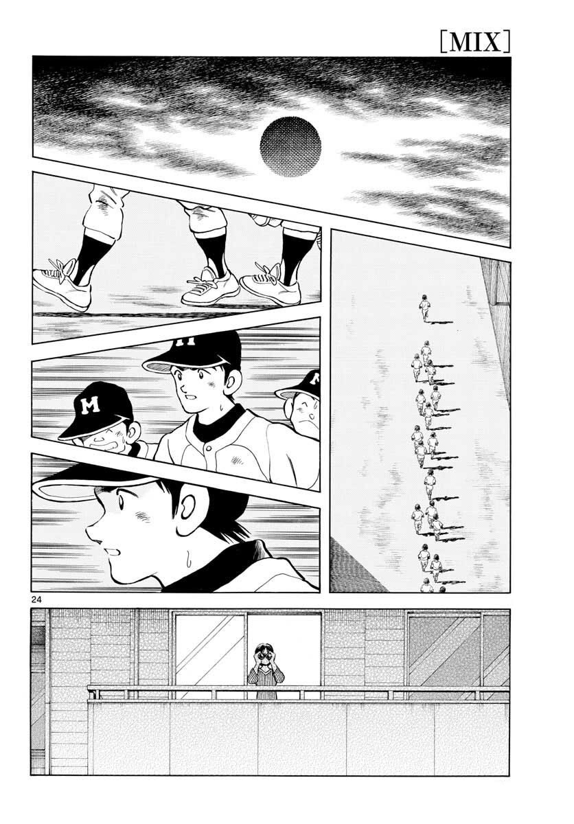 Read Mix Manga Online
