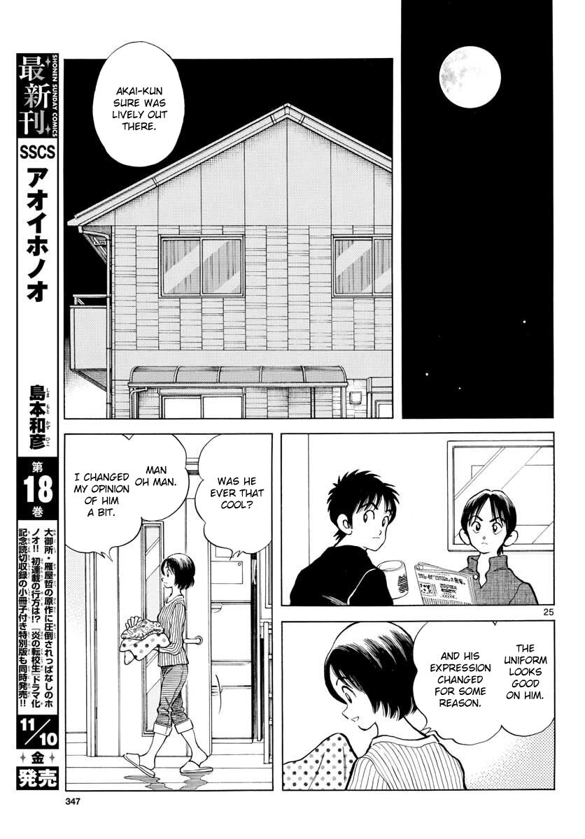 Read Mix Manga Online