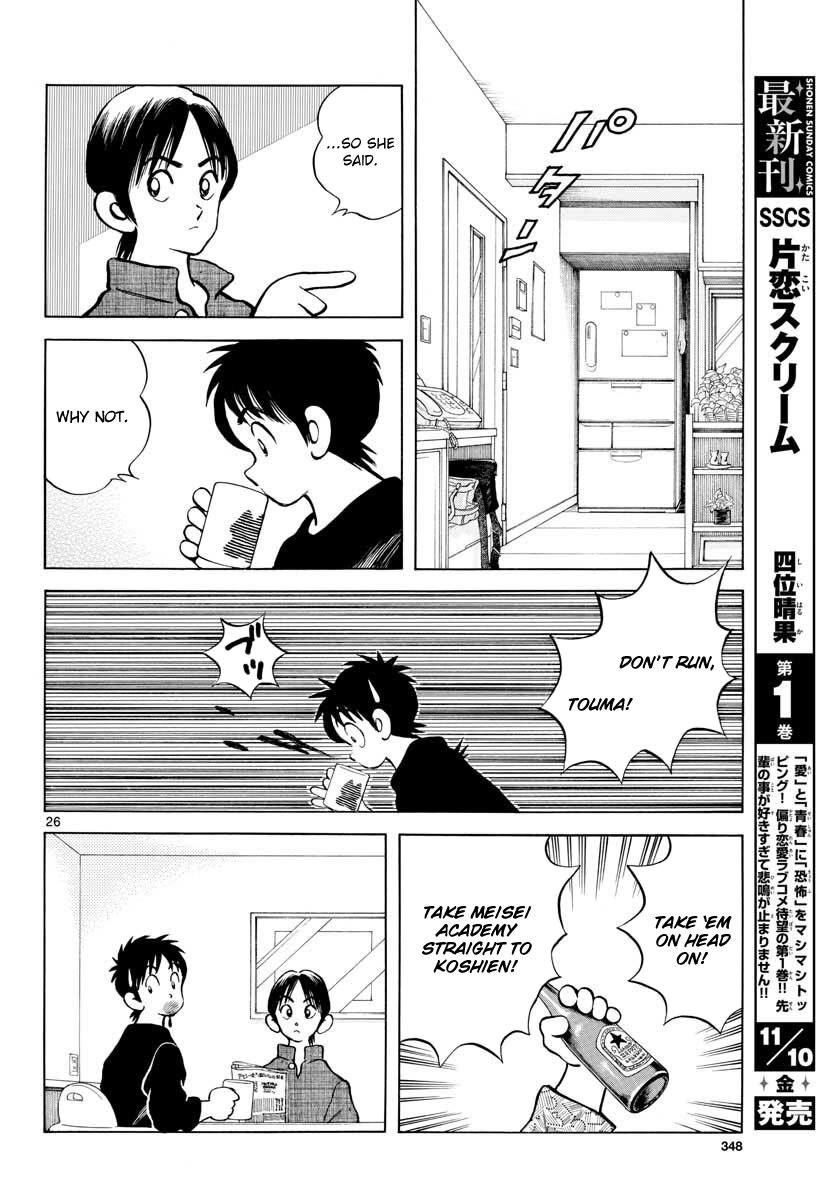 Read Mix Manga Online