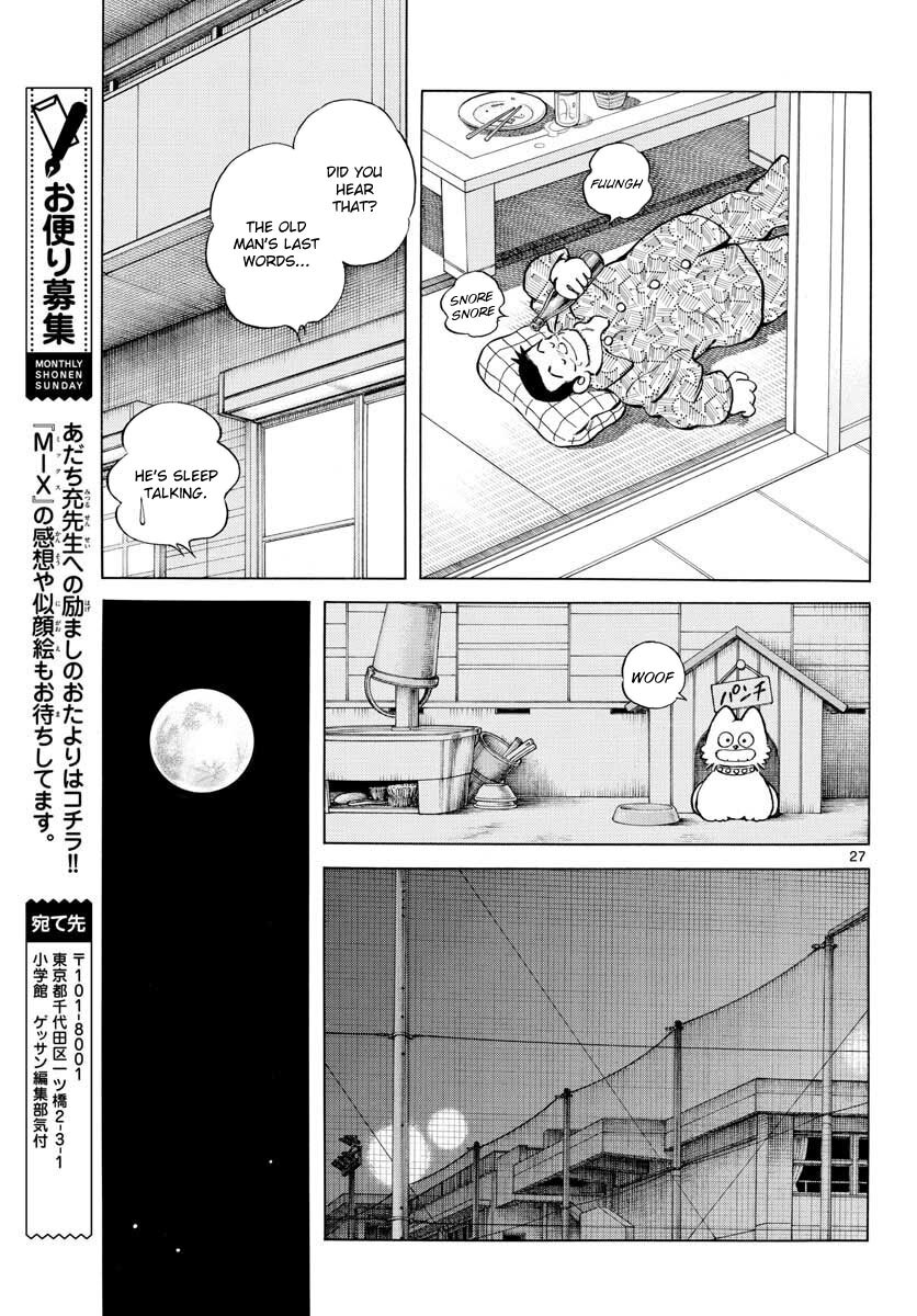 Read Mix Manga Online