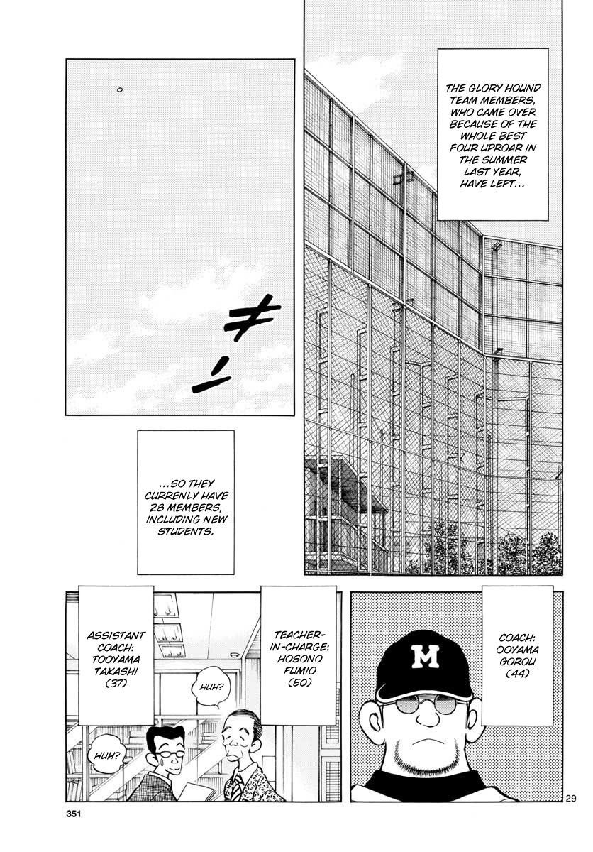 Read Mix Manga Online