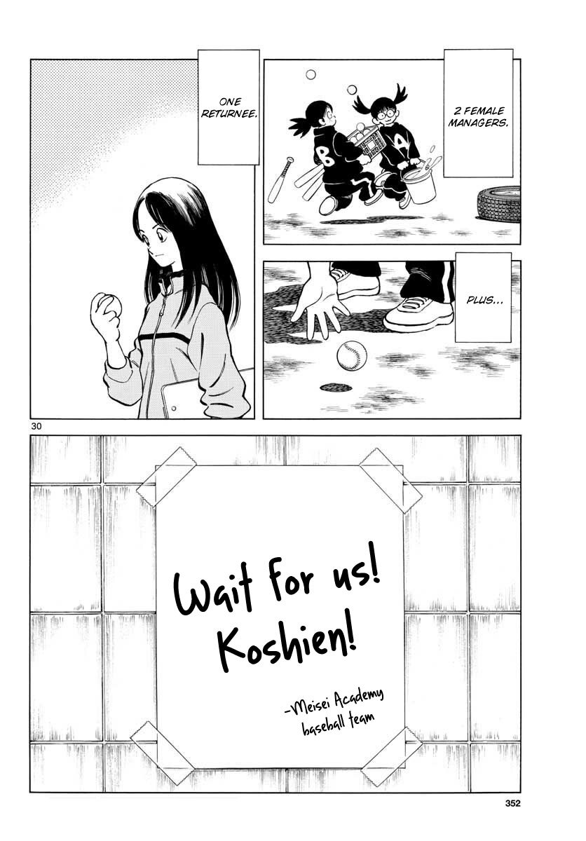 Read Mix Manga Online