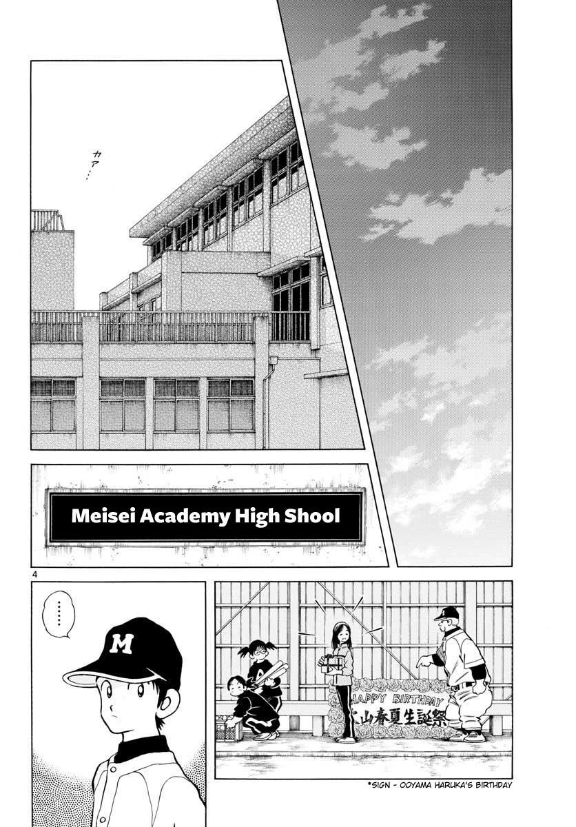 Read Mix Manga Online