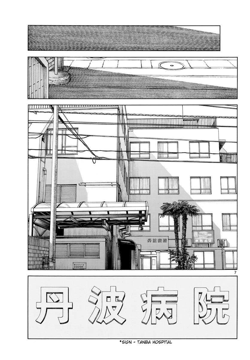 Read Mix Manga Online