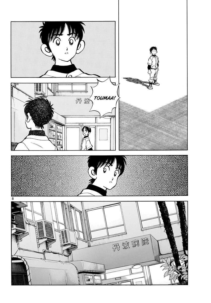 Read Mix Manga Online