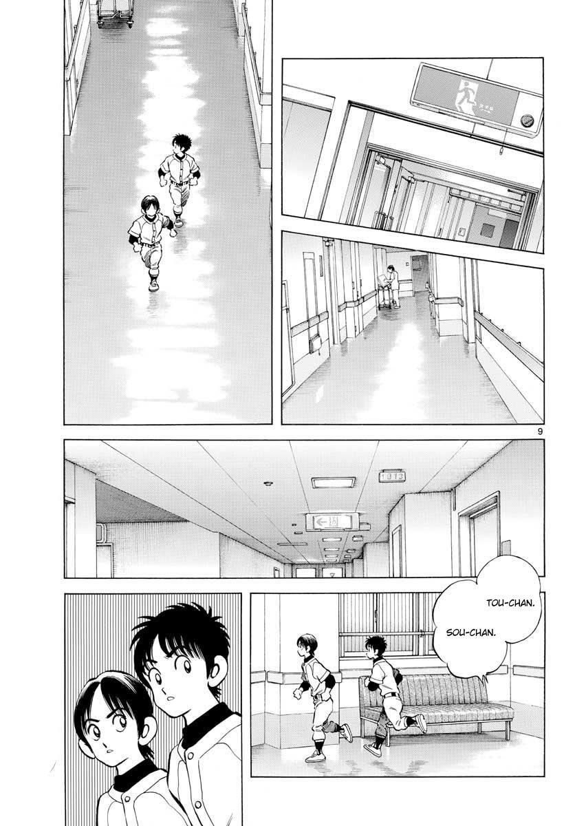 Read Mix Manga Online
