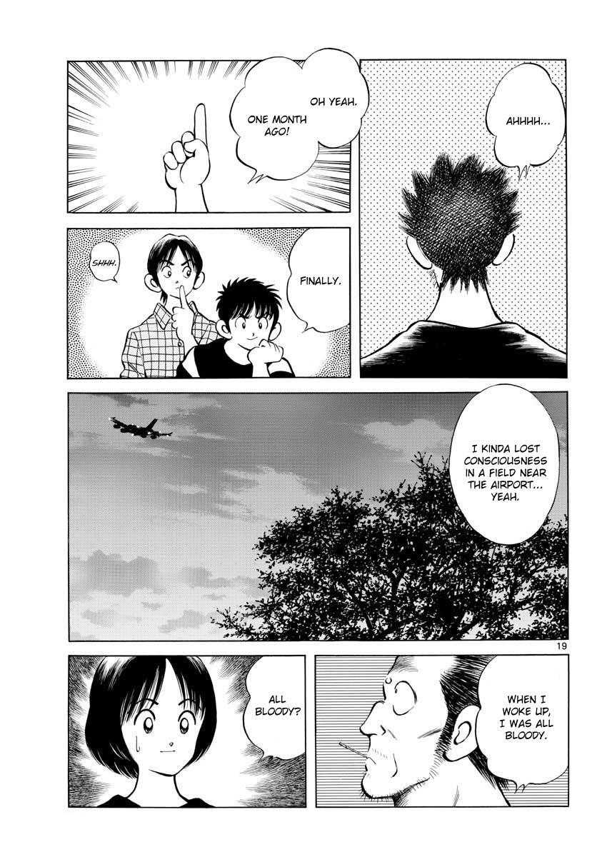 Read Mix Manga Online