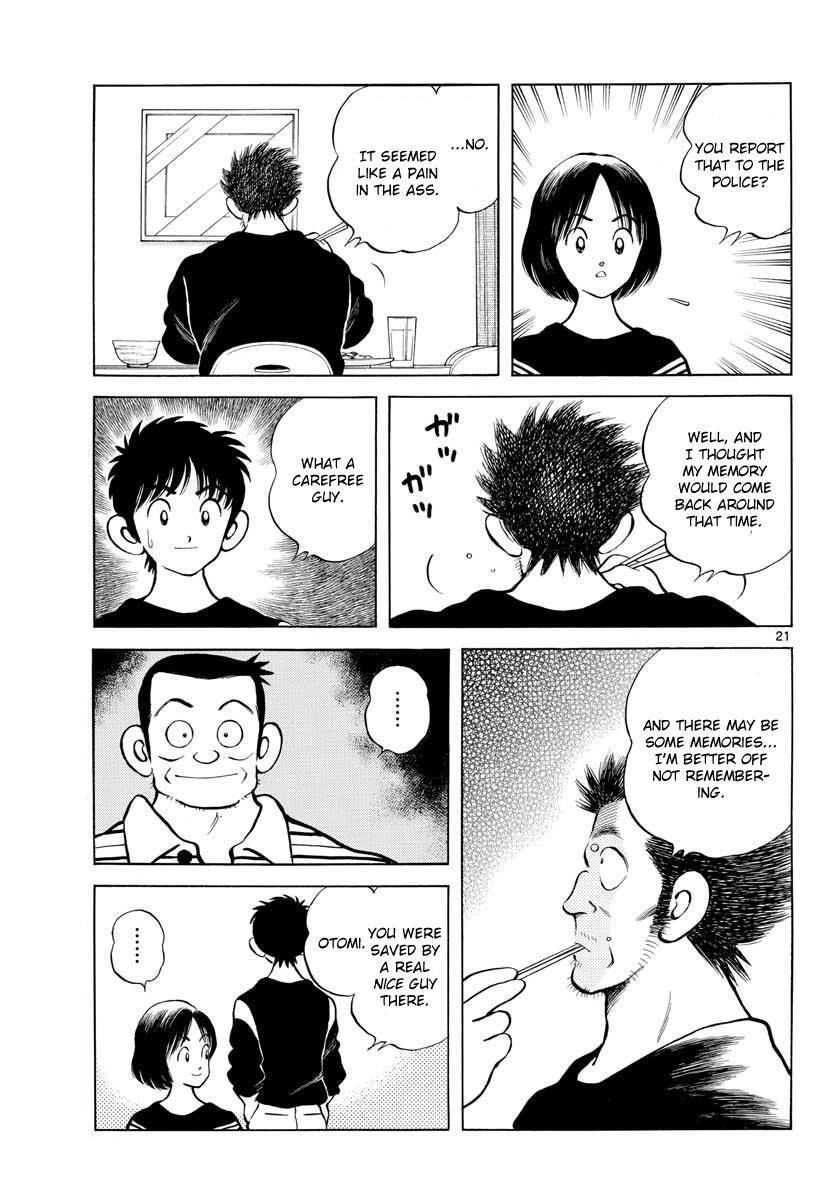 Read Mix Manga Online