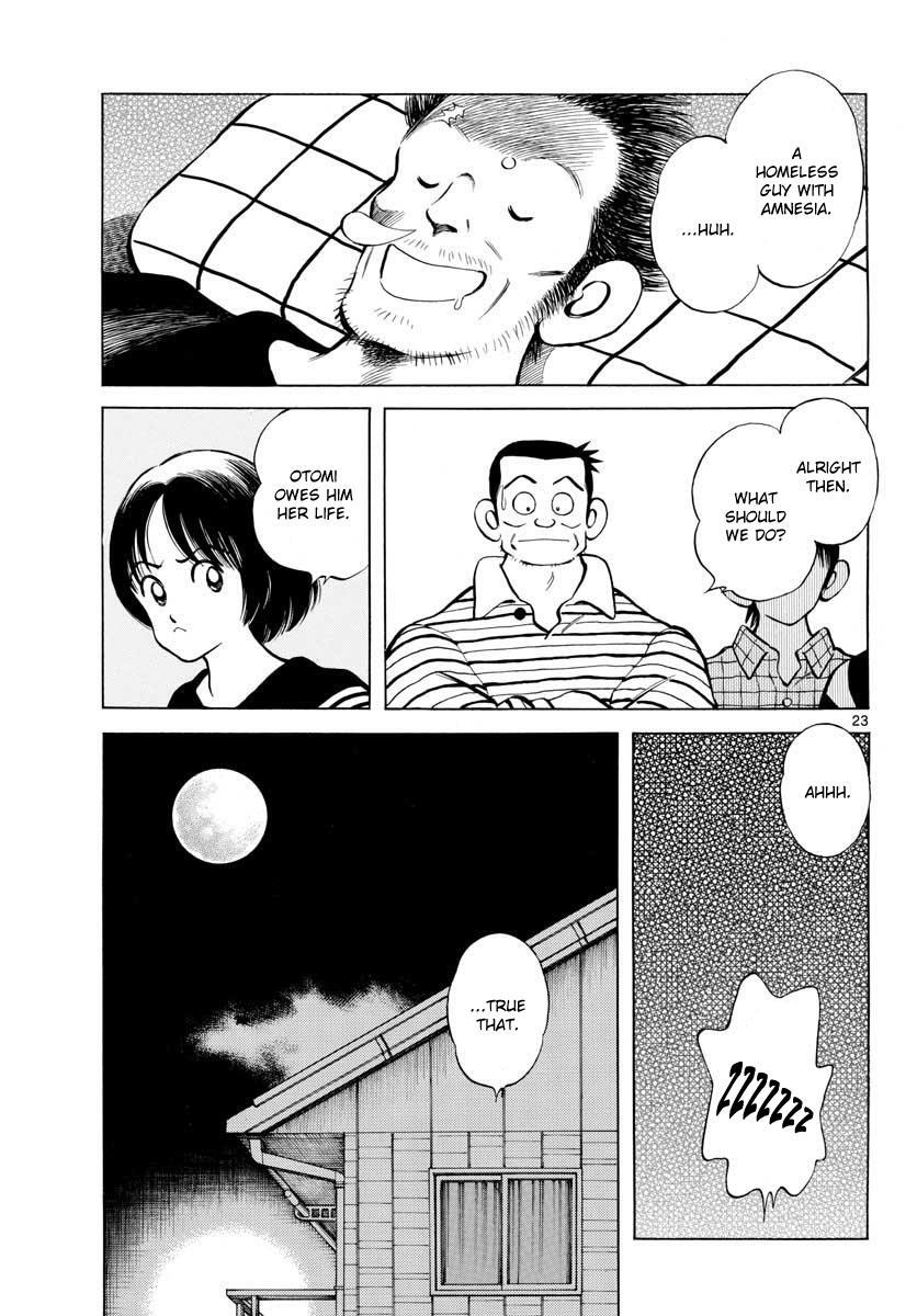 Read Mix Manga Online