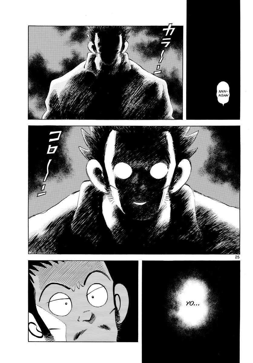 Read Mix Manga Online