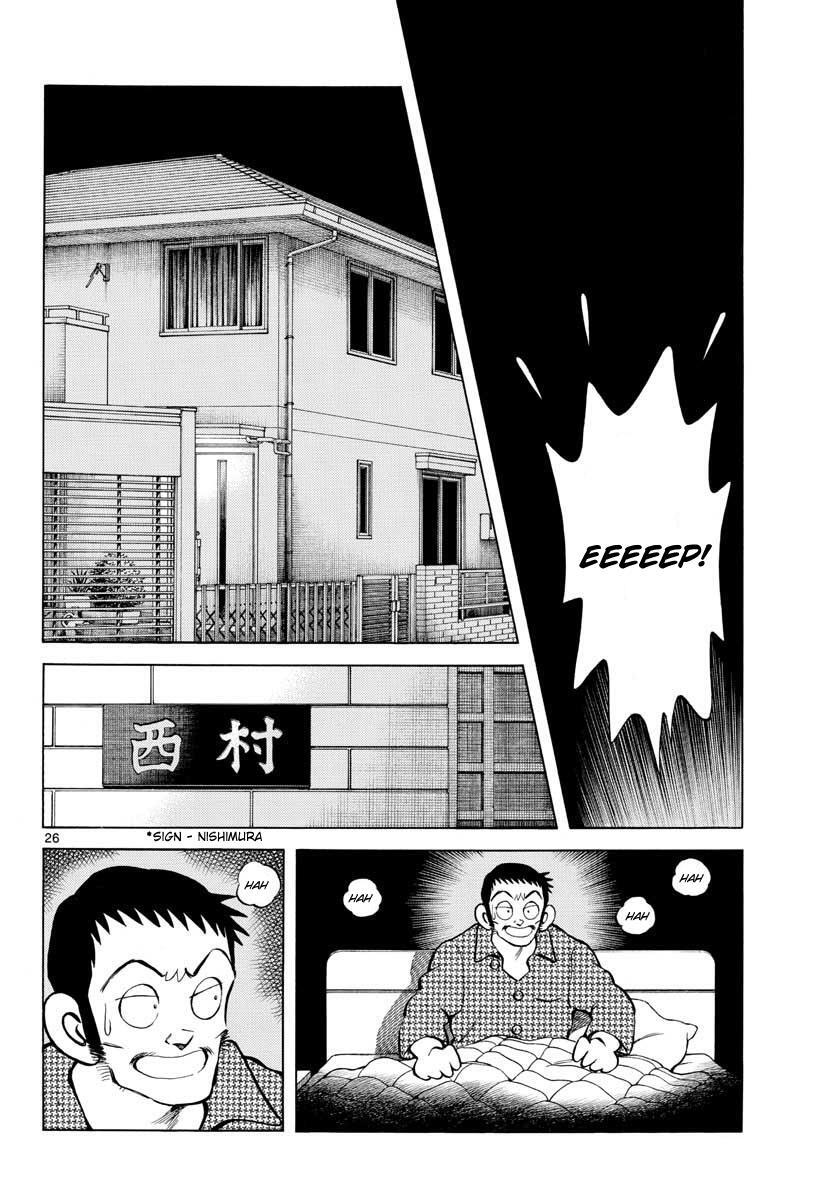 Read Mix Manga Online