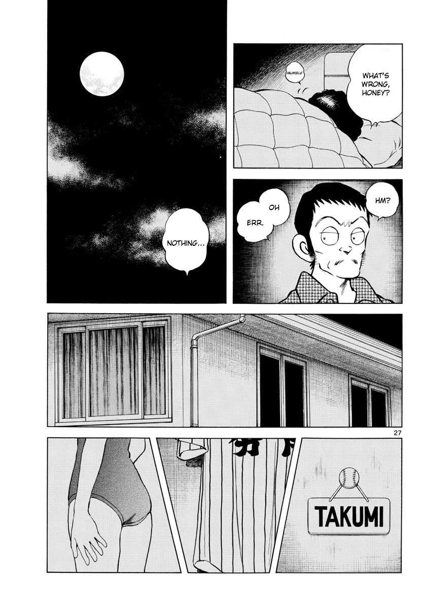 Read Mix Manga Online