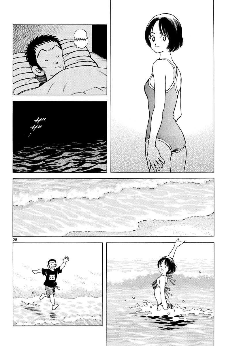 Read Mix Manga Online