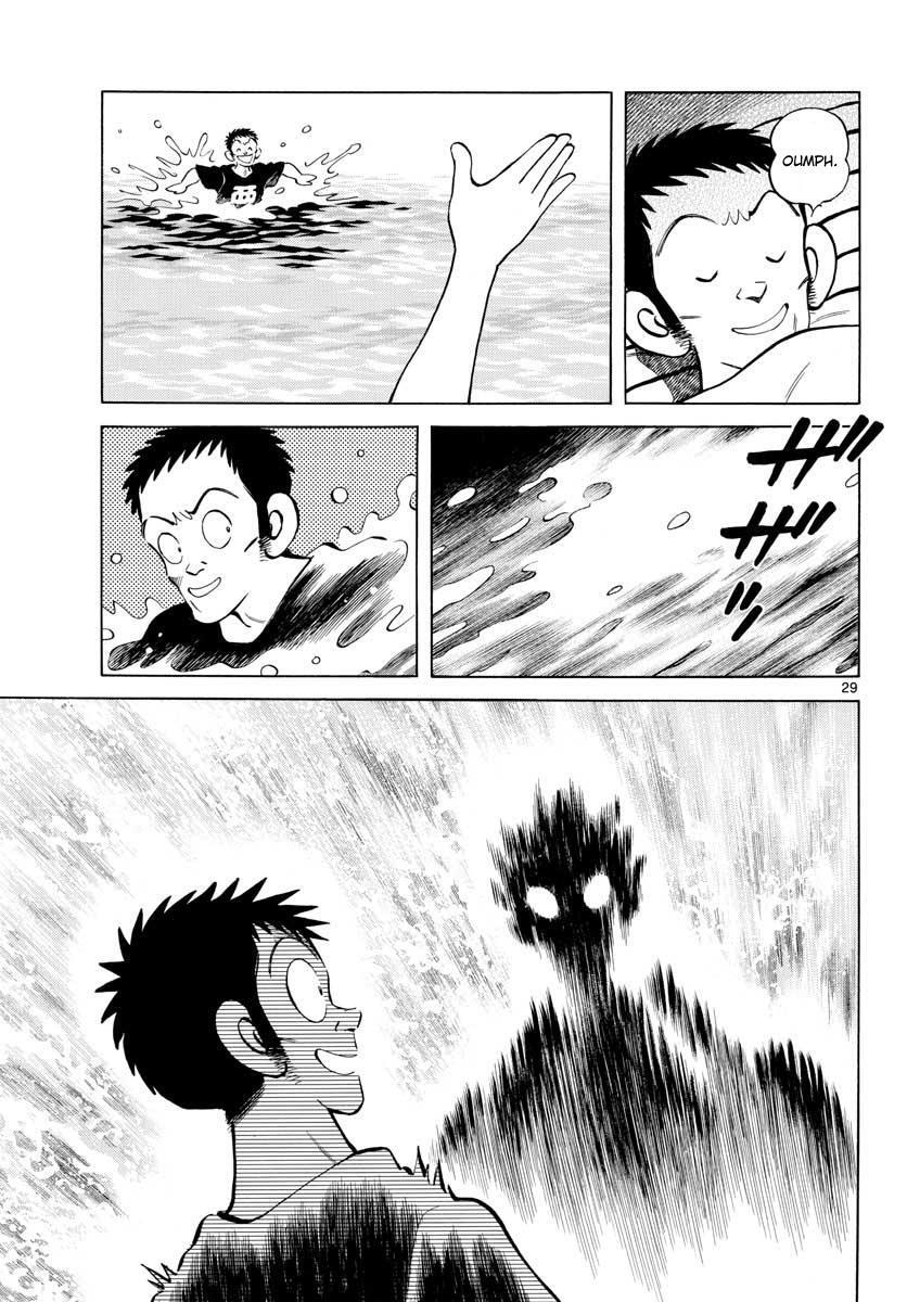 Read Mix Manga Online