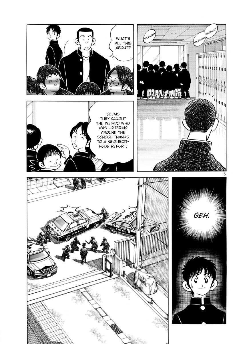 Read Mix Manga Online