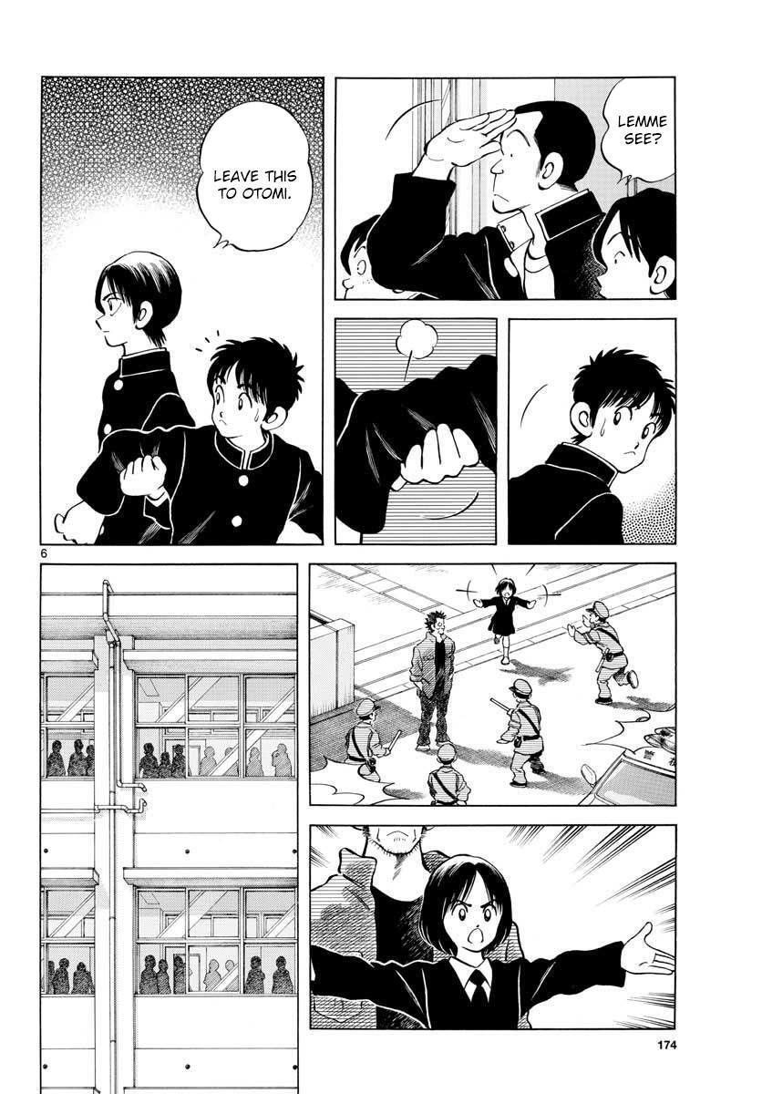Read Mix Manga Online