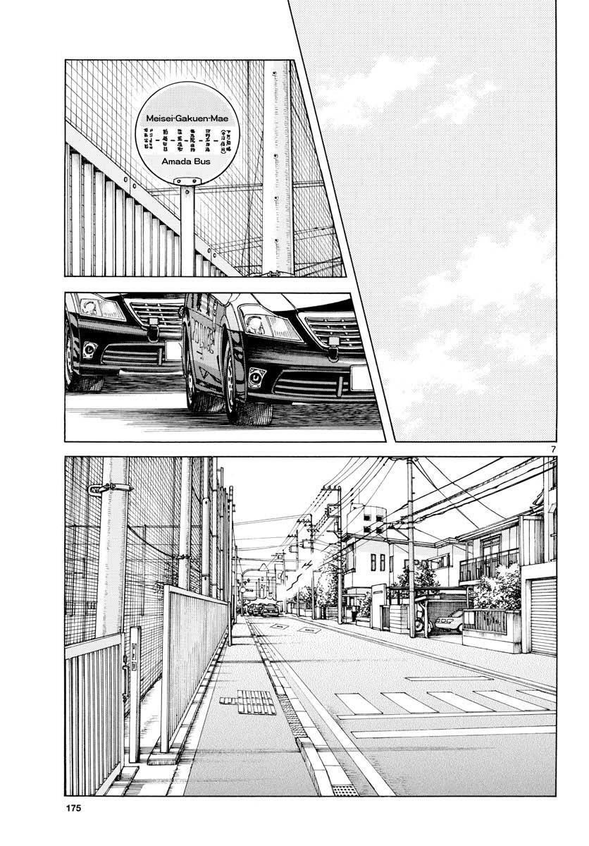Read Mix Manga Online