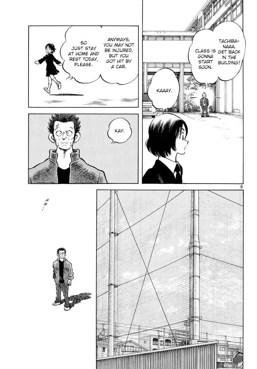 Read Mix Manga Online