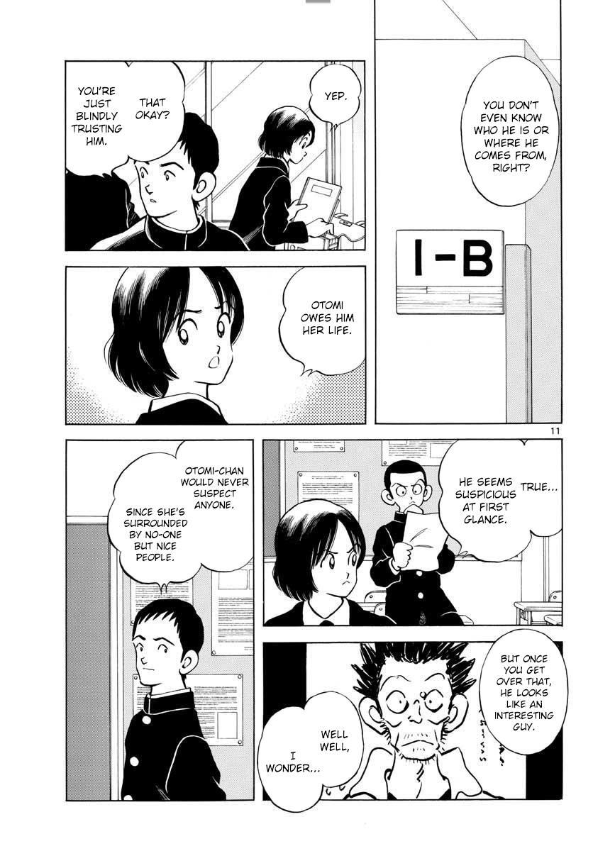 Read Mix Manga Online