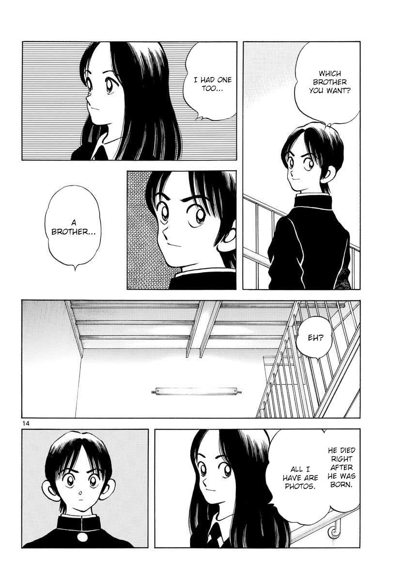 Read Mix Manga Online