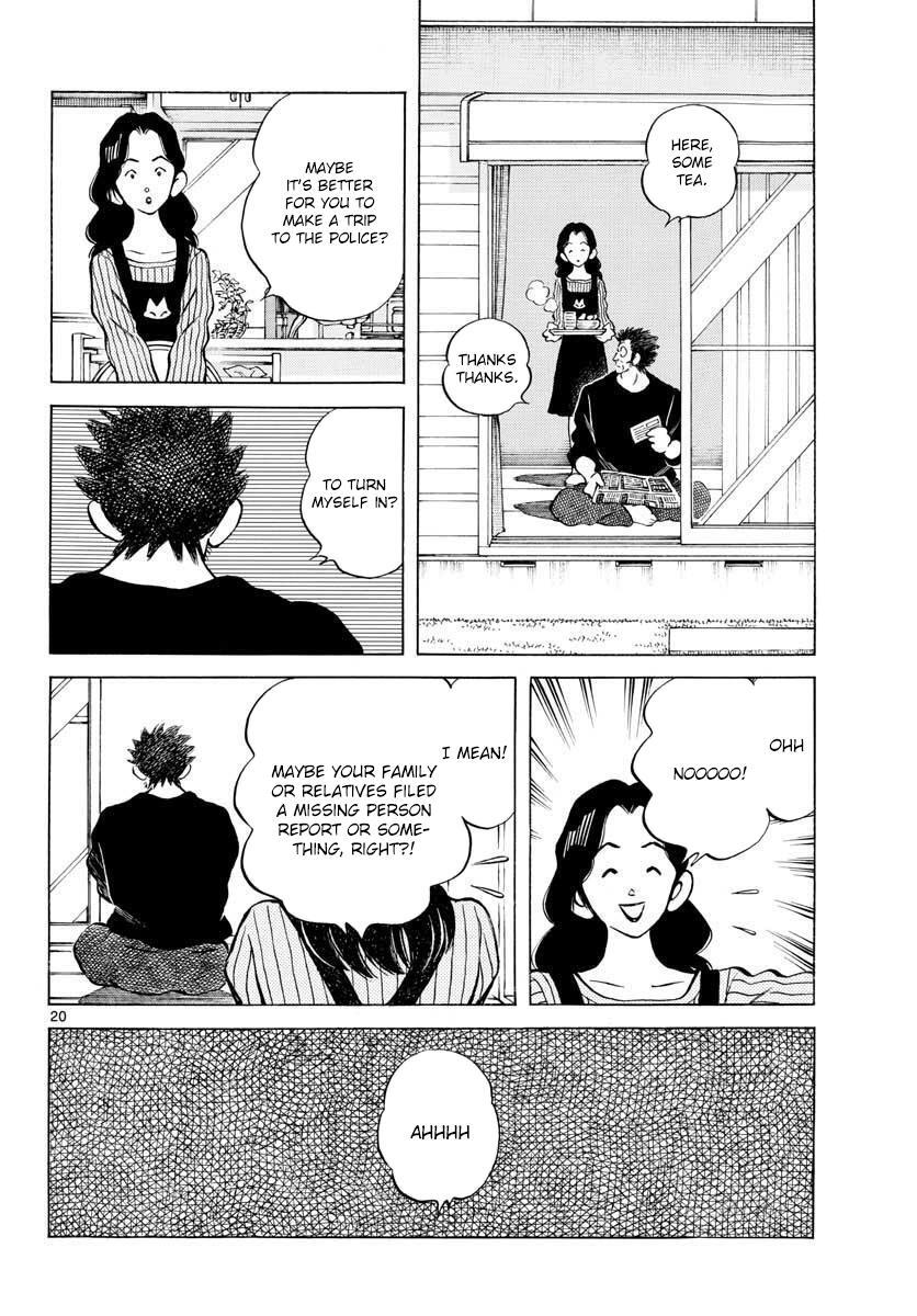 Read Mix Manga Online