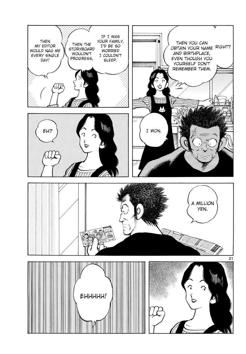 Read Mix Manga Online