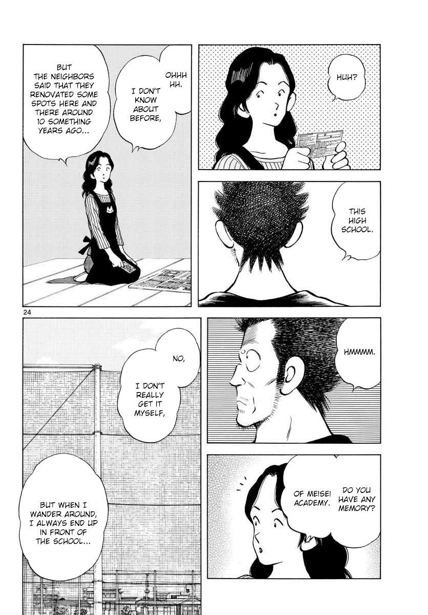 Read Mix Manga Online