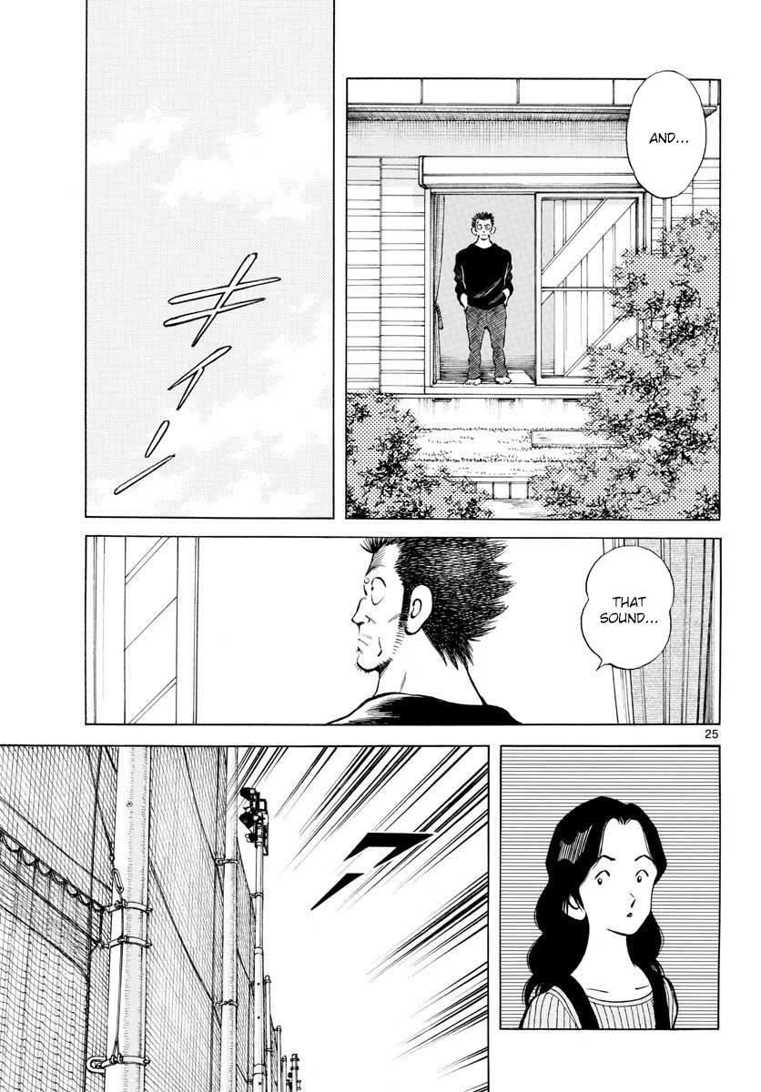 Read Mix Manga Online