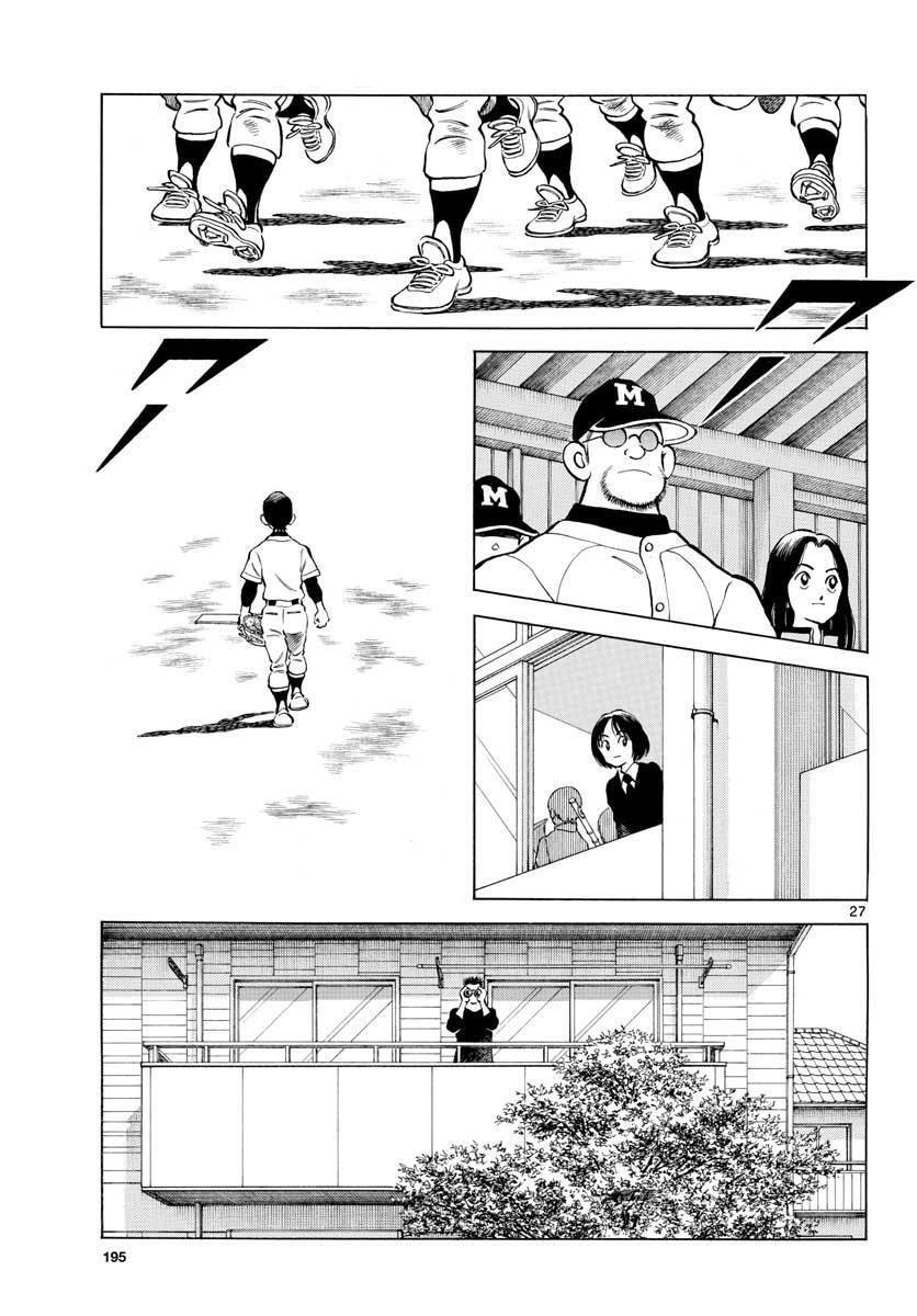 Read Mix Manga Online