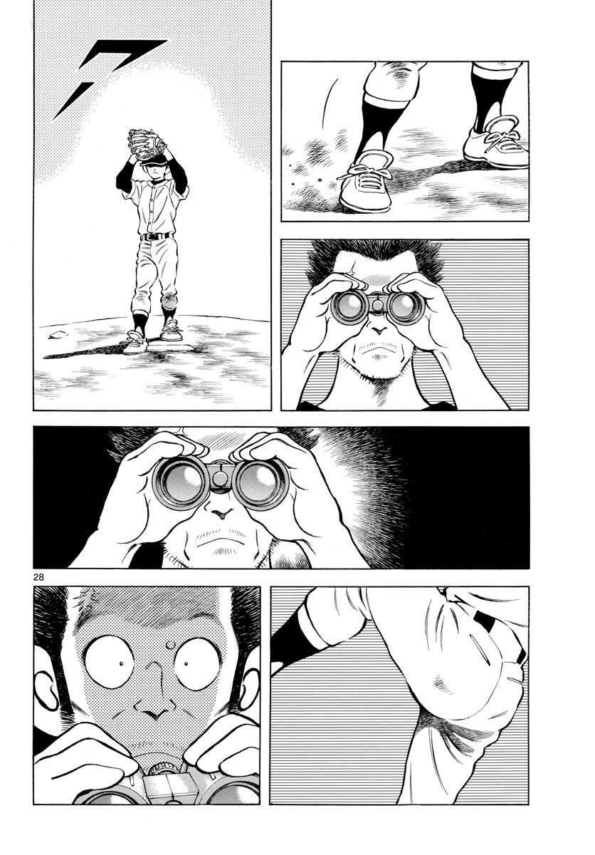 Read Mix Manga Online