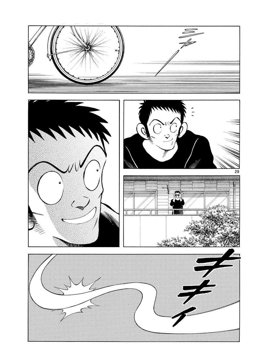 Read Mix Manga Online