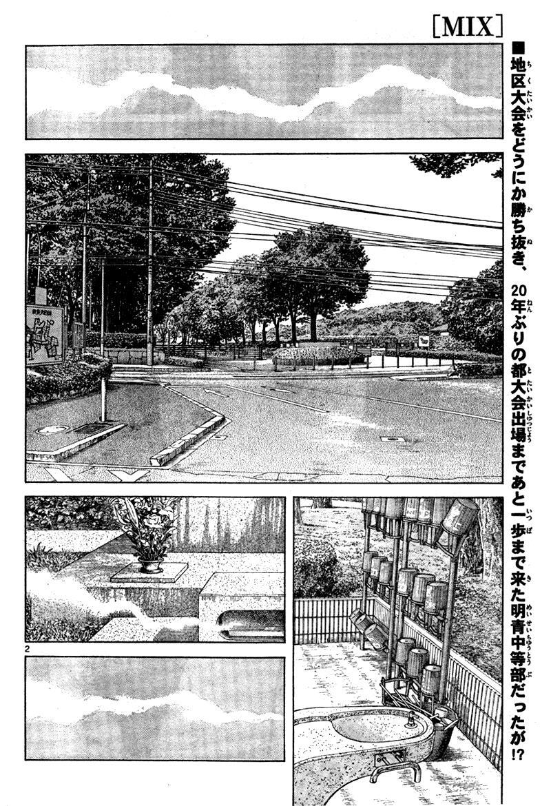 Read Mix Manga Online
